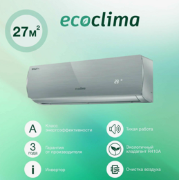 Сплит-система Ecoclima ECW-HE09/AA-4R2